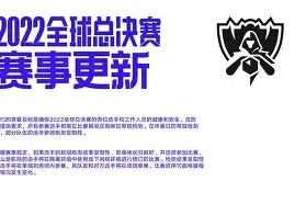 爱游戏体育-关于Scout赛事官方发布势不可挡新规，雄鹿争议不断！的信息