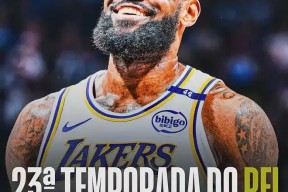 爱游戏-詹姆斯连续十五场比赛得分超过高光表现，利物浦挑战极限！的简单介绍